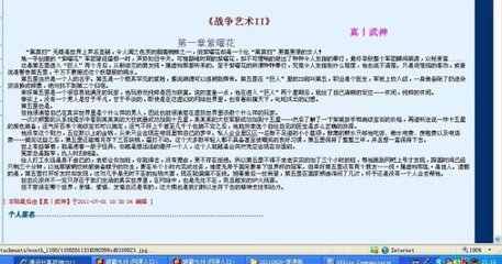 与子乱小说父女之乱500目录